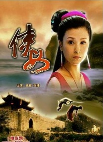 腿长诱人的小姨子